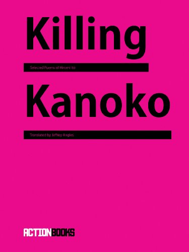 Killing Kanoko by Hiromi Ito