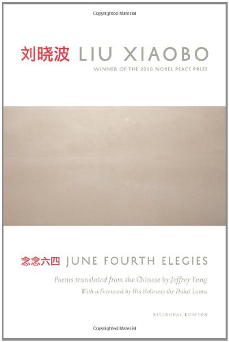 June Fourth Elegies by Liu Xiaobo
