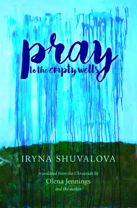 Jacket cover image of Pray to the Empty Wells by Iryna Shuvalova