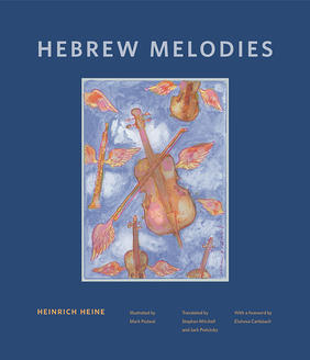 Jacket cover image of Hebrew Melodies by Heinrich Heine