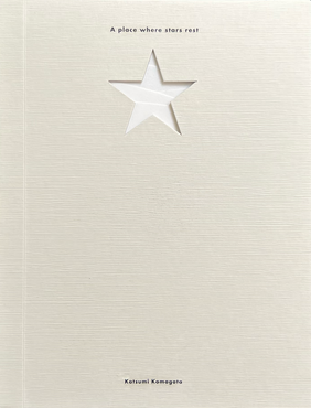 Jacket cover for A Place Where Stars Rest by Katsumi Komagata