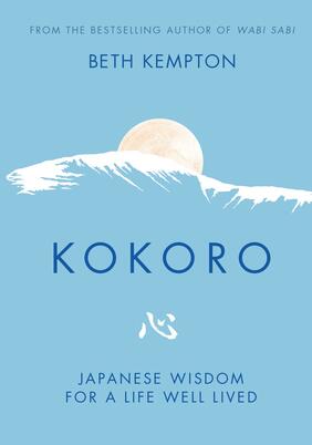 Jacket cover for Kokoro