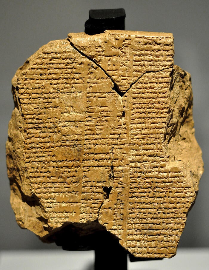 Tablet V of the Epic of Gilgamesh. The Sulaymaniyah Museum, Iraq